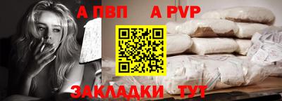 прущие крисы Усть-Илимск
