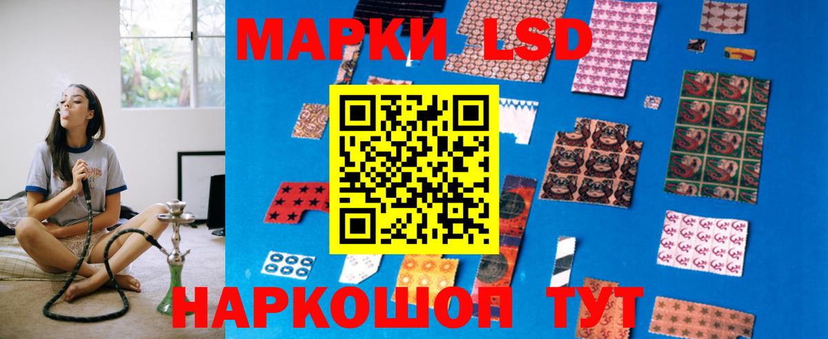 LSD-25 экстази ecstasy Моршанск