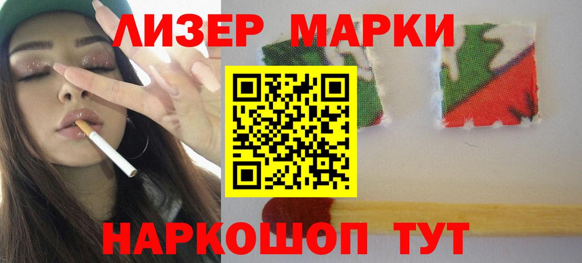 LSD-25 экстази кислота  Вход с VPN  Моршанск  Лсд 25 экстази  ЛСД экстази кислота 
