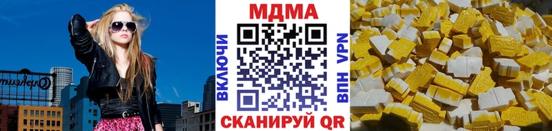 MDMA кристаллы Моршанск