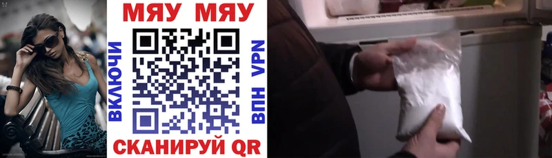 как найти закладки Моршанск Мефедрон кристаллы