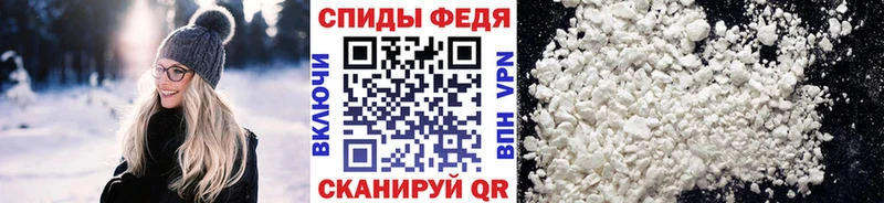 МЕТАМФЕТАМИН Декстрометамфетамин 99.9%  Моршанск 