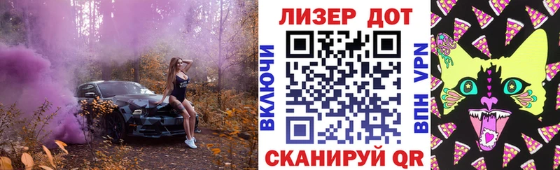 Марки N-bome 1500мкг  Моршанск 