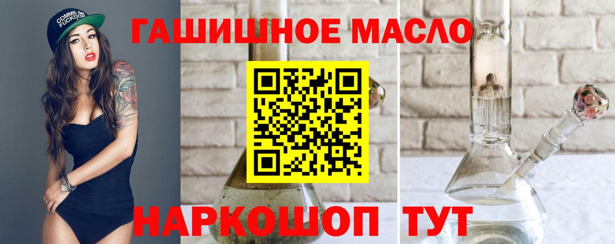 Дистиллят ТГК концентрат Моршанск