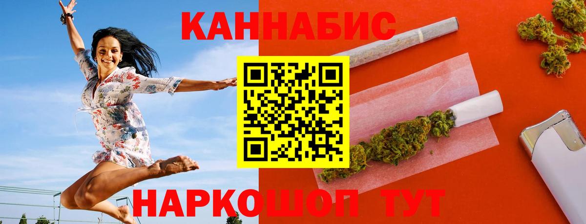 МАРИХУАНА ГИДРОПОН  Шишки марихуана LSD WEED  Моршанск  Вход с VPN  Марихуана сатива  Шишки марихуана Bruce Banner 